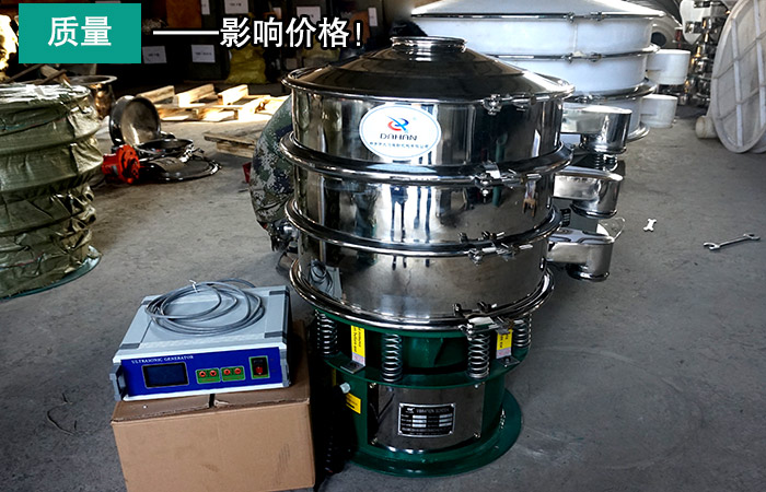 珠光顏料超聲波震動(dòng)篩 珠光顏料超聲波震動(dòng)篩