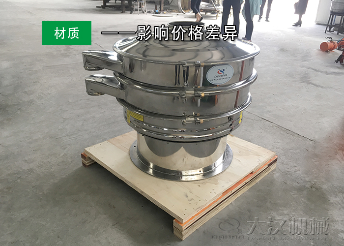 鋁灰過篩機 鋁灰過篩機