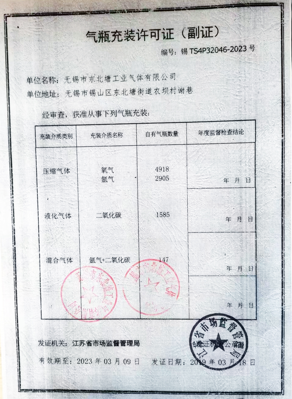 氣流篩發貨現場