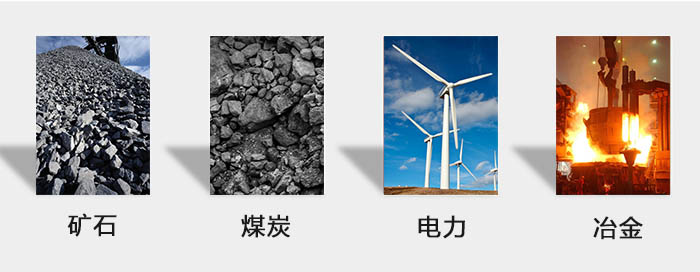 ZFB倉壁振動器用于:砂石,煤炭,電力,冶金等行業。