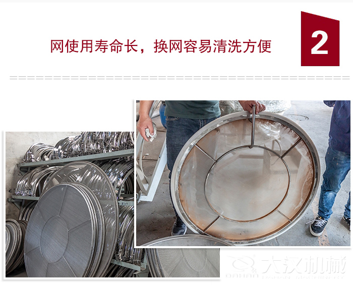 食品振動篩特點：全封閉，防粉塵污染，篩網使用壽命長，換網容易清洗方便。