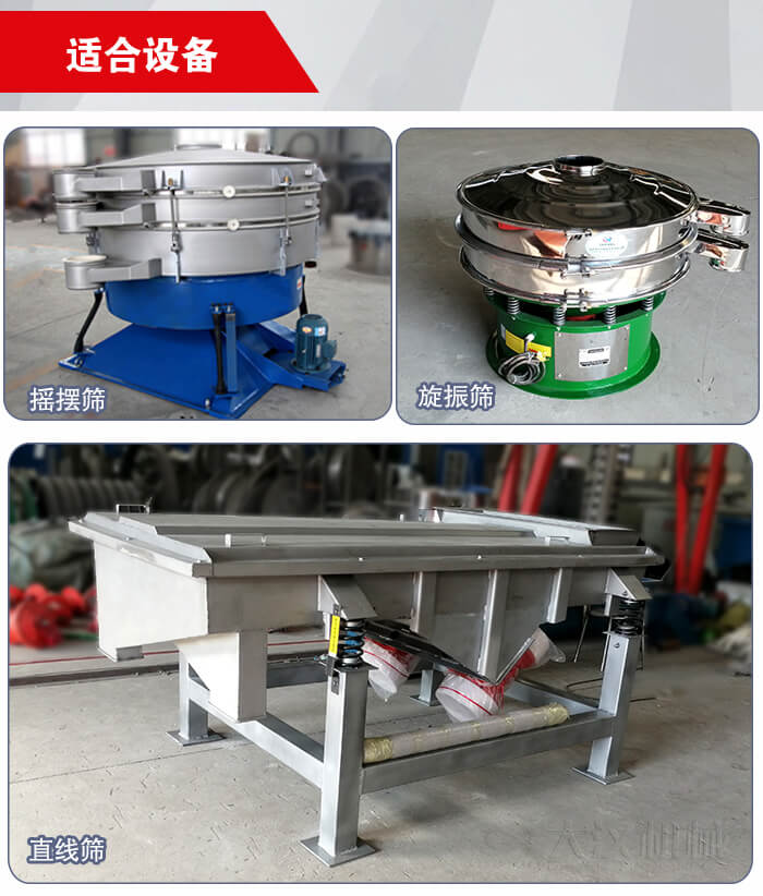 35橡膠球適用于:搖擺篩,旋振篩,直線振動篩等篩分設備中。